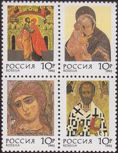 Se-tenant, Russian Icons. Joint issue of Russia and Sweden, Russia,  , Saints, Joint Issues
