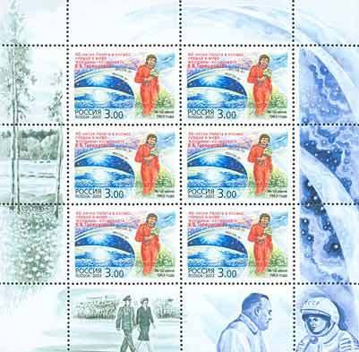 40th Anniversary of Woman 1st Space Flight