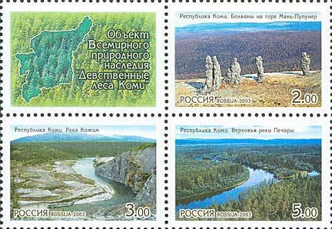 Virgin Forests of Komi Republic.