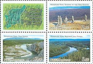 Se-tenant, Virgin Forests of Komi Republic., Russia,  