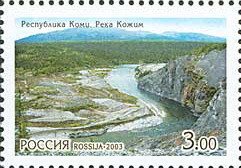 Republic of Komi. Kozhim river
