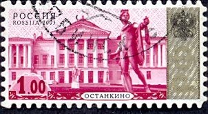 4th Definitive Issue - Ostankino Palace