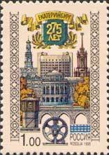 275th Anniversary of Yekaterinburg