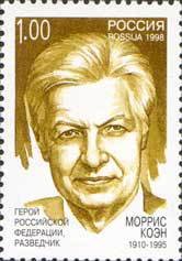 Stamp, Morris Kohen, Intelligence Agent, Hero of Russia, Russia,  