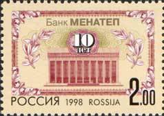 10th Anniversary of Menatep Bank