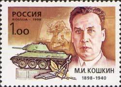 Stamp, Birth Centenary of M.Koshkin, tank constructor, Russia,  