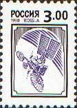 Communication Satellite