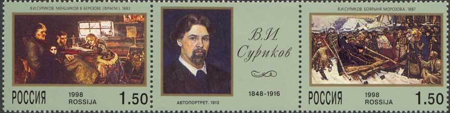 150th Birth Anniversary of V.Surikov
