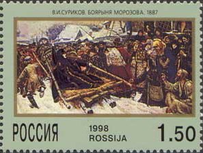 V.Surikov. "Boyarynya Morozova", 1887