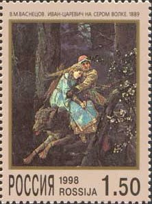V.Vasnetsov. "Prince Ivan on Grey Wolf", 1889