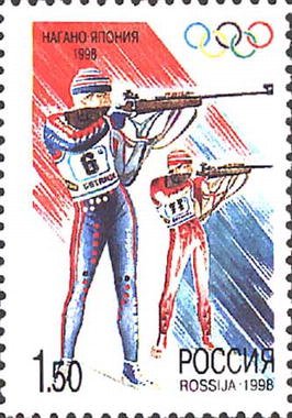 Stamp, Nagano-1998. Biathlon, Russia,  , Olympic Games