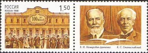 Centenary of Moscow Art Theatre