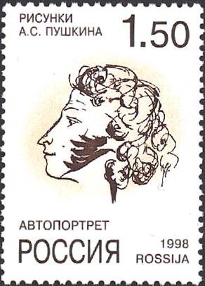 A.Pushkin. "Self-portrait"