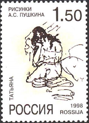 A.Pushkin. "Tatyana"