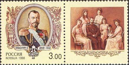 80th Death Anniversary of Nikolai II