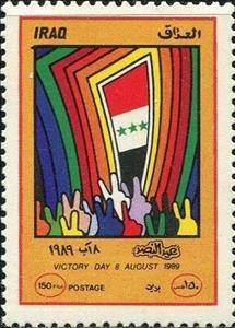 Stamp, National flag, hands with Victory sign, Iraq,  
