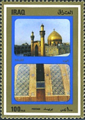 Golden Mosque of Karbala with entrance