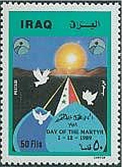 Stamp, Sun, dove of peace, Iraq,  