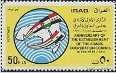 Stamp, Map, flag ribbon, Iraq,  