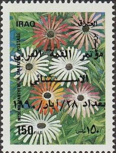 Stamp, Mesembyranthemum sparkles, Iraq,  