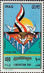 Stamp, Doves, national flag as a flame, Iraq,  