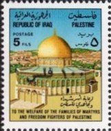 Dome of the rock, Jerusalem