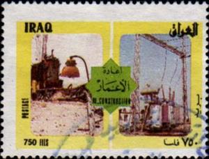 Stamp, Electrical Substation, before and after reconstruction, Iraq,  
