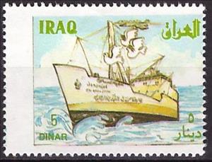 Stamp, Ibn Khaldoon, Iraq,  , Ships