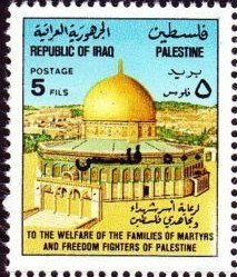 Stamp, Dome of the rock, Jerusalem, Iraq,  