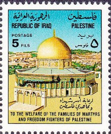 Dome of the rock, Jerusalem