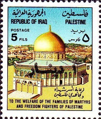 Dome of the rock, Jerusalem