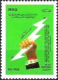 Hand with lightning
