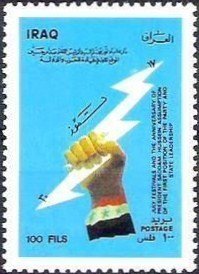 Stamp, Hand with lightning, Iraq,  