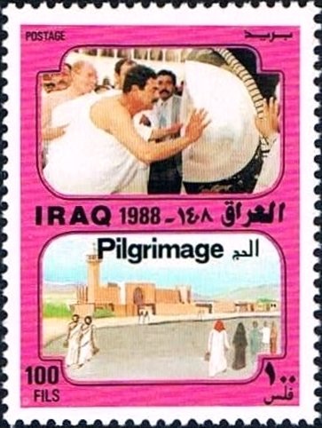 President Saddam Hussein, mosque
