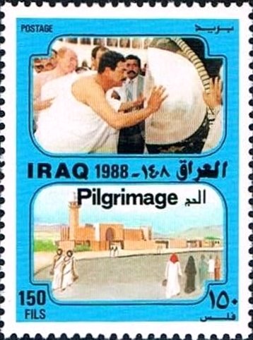 President Saddam Hussein, mosque