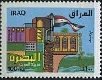 Stamp, Basra, Iraq,  
