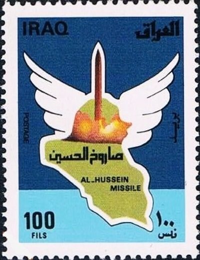 Starting rocket, map of the Iraq