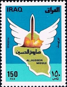Stamp, Starting rocket, map of the Iraq, Iraq,  