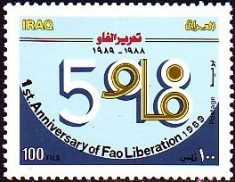 Stamp, Symbolised representation, Iraq,  