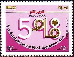 Stamp, Symbolised representation, Iraq,  