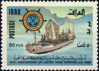 Cargo ship
