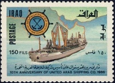 Cargo ship