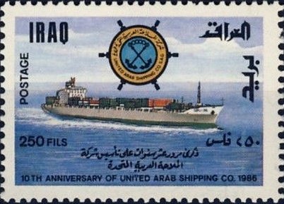 Container ship