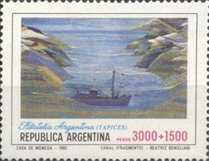Stamp, Tapestries - "Canal", Argentina,  , Textile