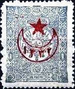 Stamp, overprint on post stamps 1892, Turkey,  