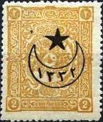 overprint on post stamps 1892