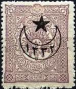overprint on post stamps 1892