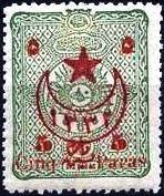 overprint on surcharged post stamps 1897