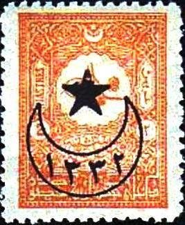 overprint on Internal post stamps 1901
