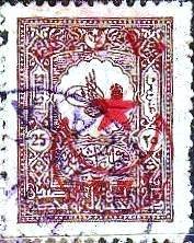 overprint & surcharged on Internal post stamps 1901
